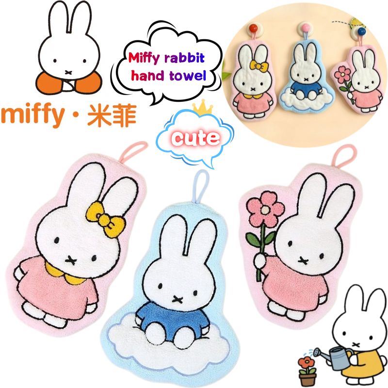 Home Bathroom Movie - Miffy Rabbit Wipe Hand Towel Creative