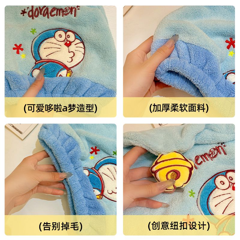 New Doraemon anime peripheral  - Home Bathroom Movie reseña y precio