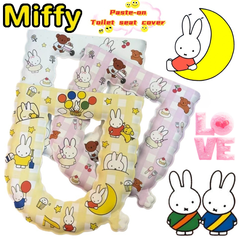 Miffy Rabbit Anime Two-Dimensi - Home Bathroom Movie reseña y precio
