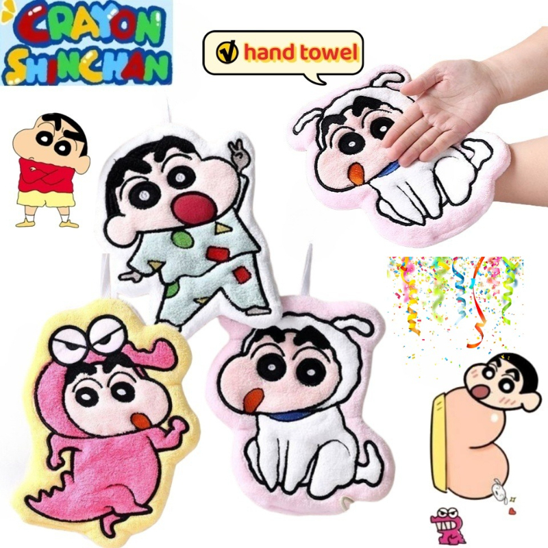 Crayon Shin-chan Nohara Hirosh - Home Bathroom Movie reseña y precio