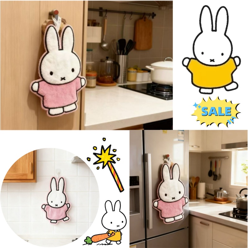 Cute Healing Series Miffy Rabb - Home Bathroom Movie reseña y precio