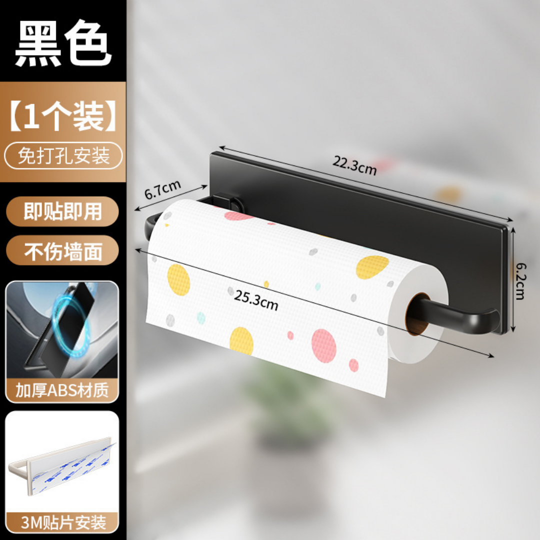 Wall-Mounted Tissue Paper Hold - Home Essentials Bathroom Rack reseña y precio