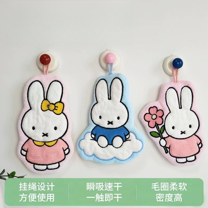 Miffy Rabbit Wipe Hand Towel C - Home Bathroom Movie reseña y precio